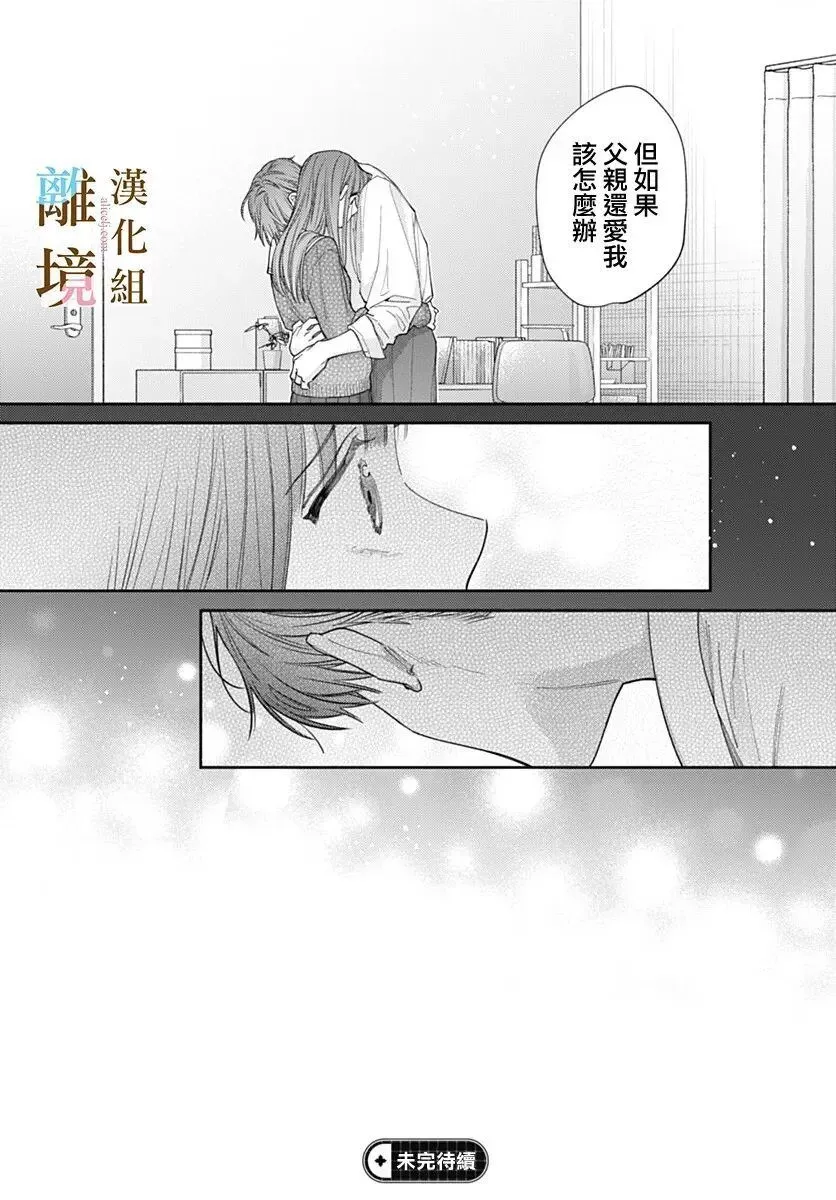 第58话 第24页