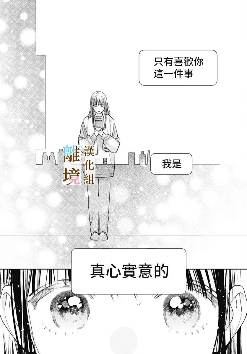 第59话 第16页