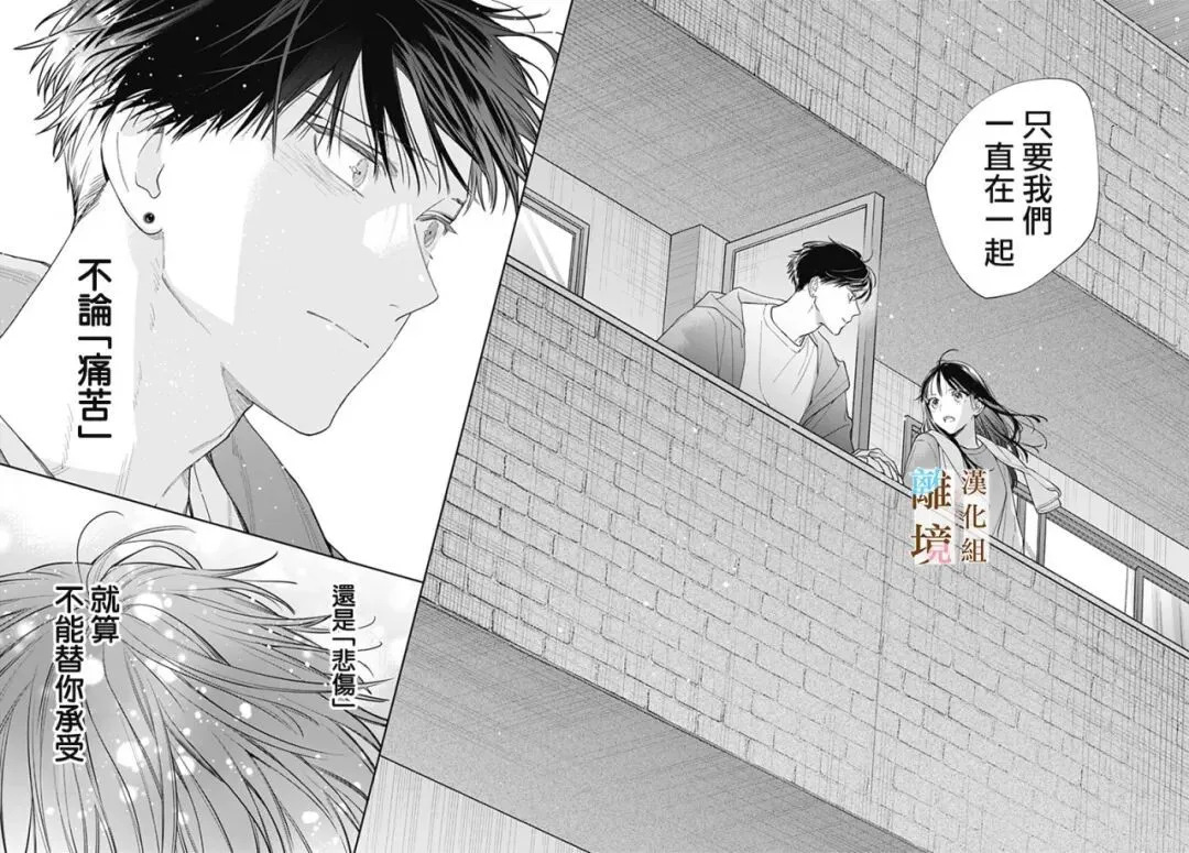 第59话 第22页