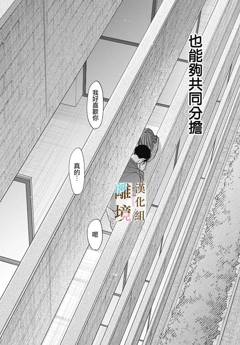第59话 第23页