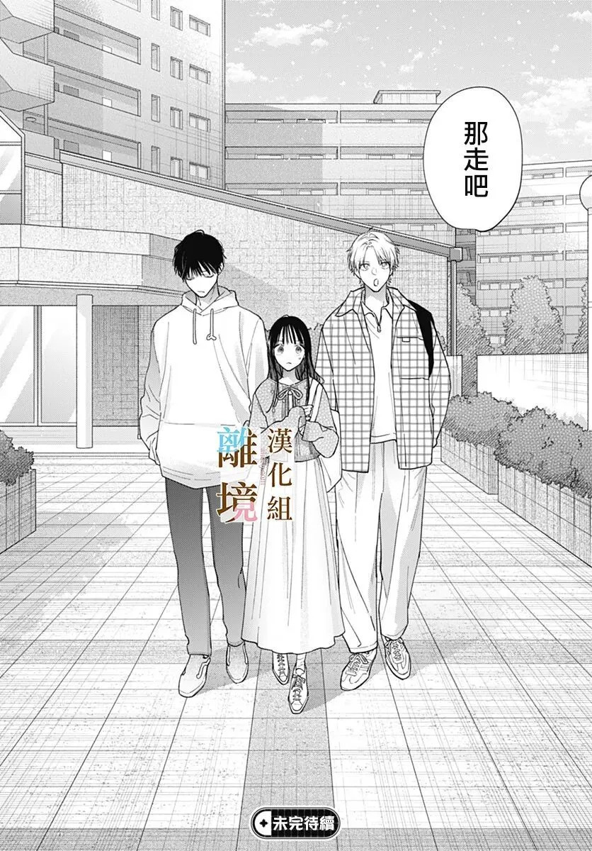 第59话 第27页