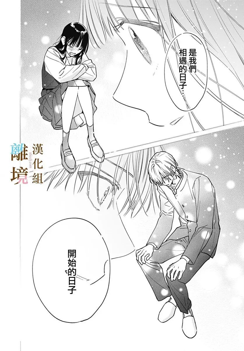 第60话 第15页