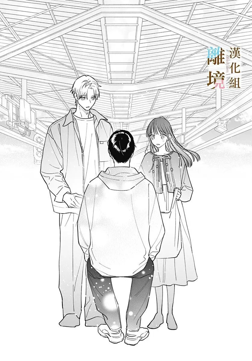 第60话 第16页