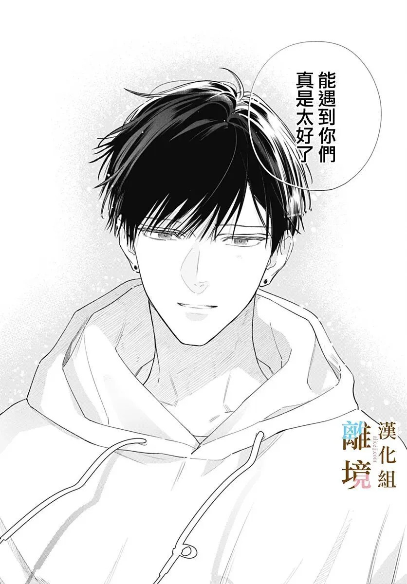 第60话 第17页