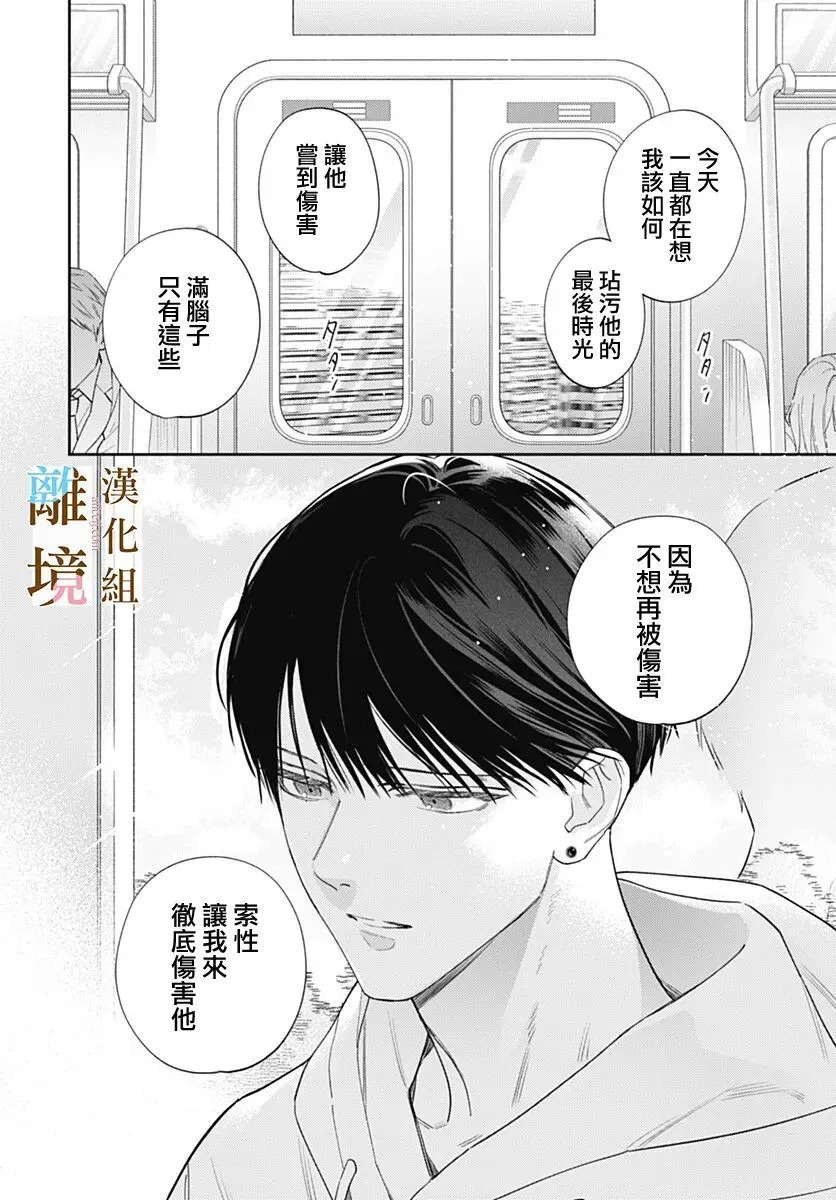 第60话 第19页