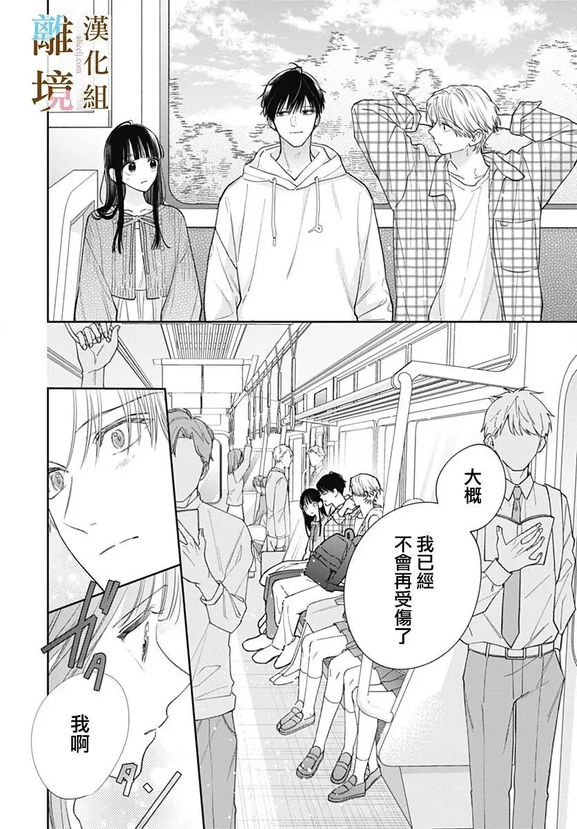 第60话 第21页