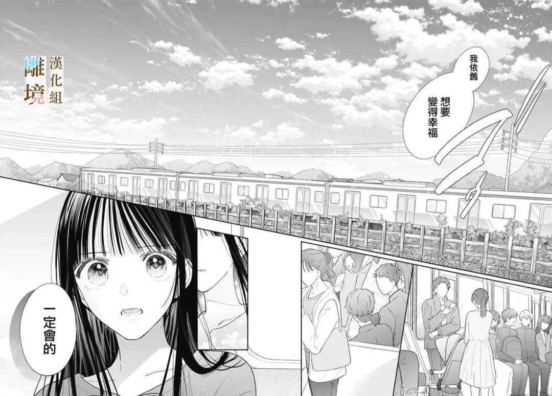 第60话 第23页