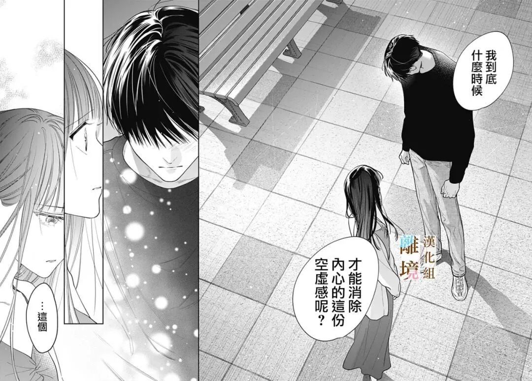 第61话 第22页