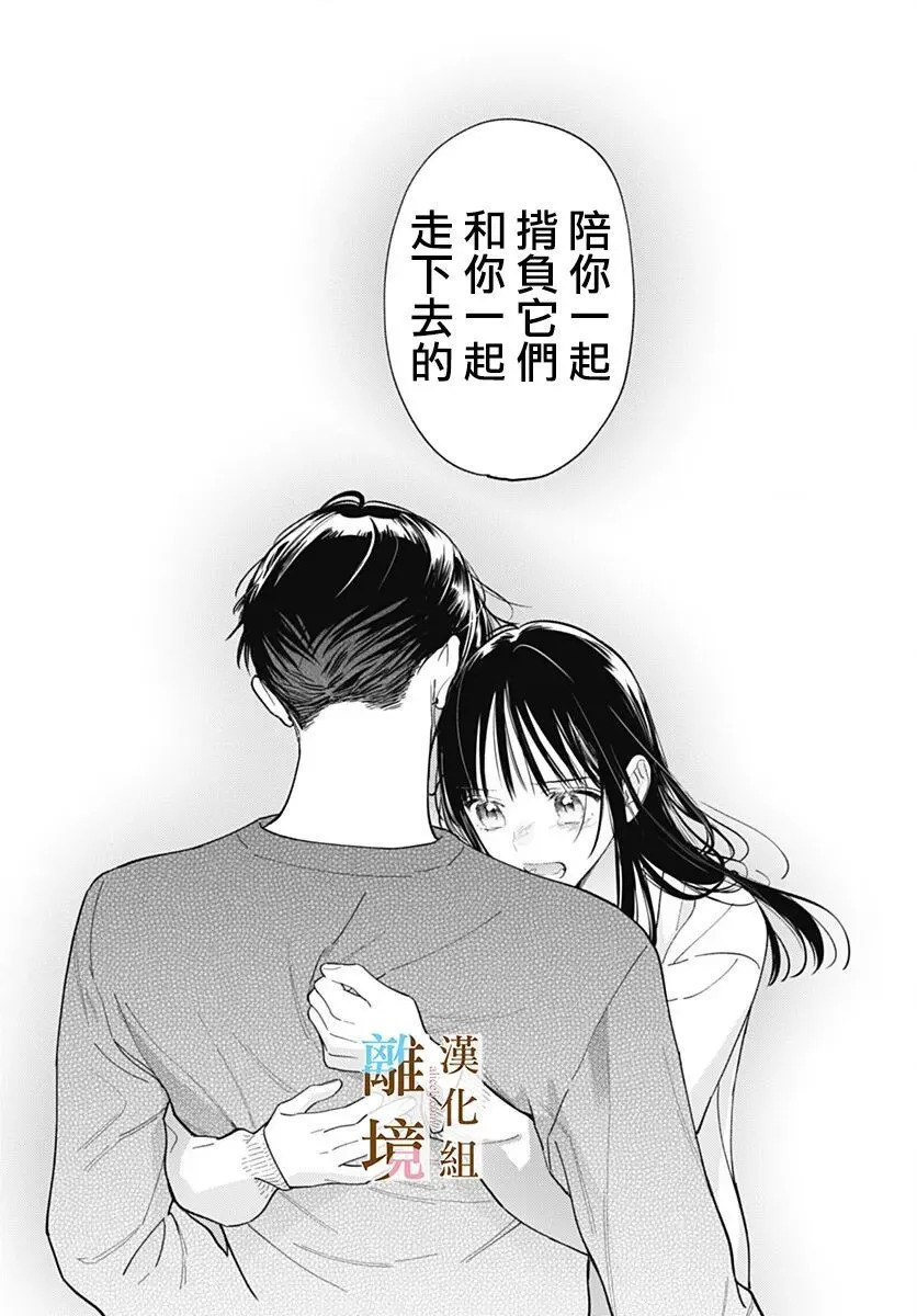 第61话 第24页