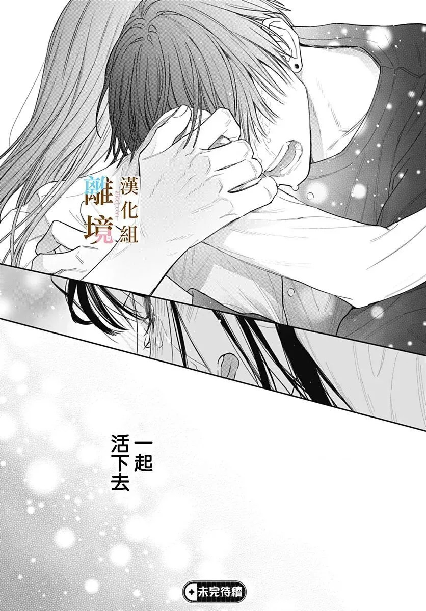 第61话 第25页