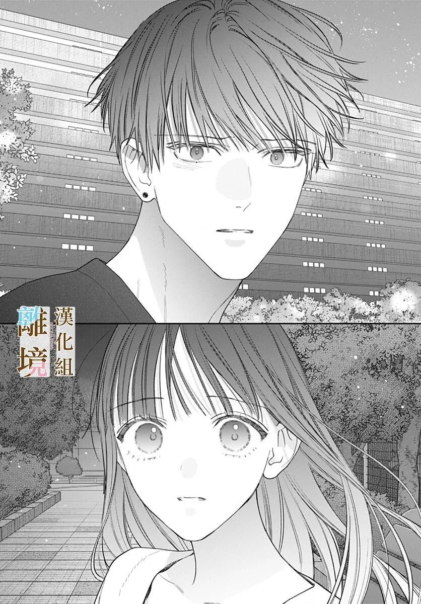 第62话 第6页