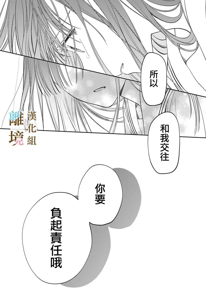 第62话 第21页