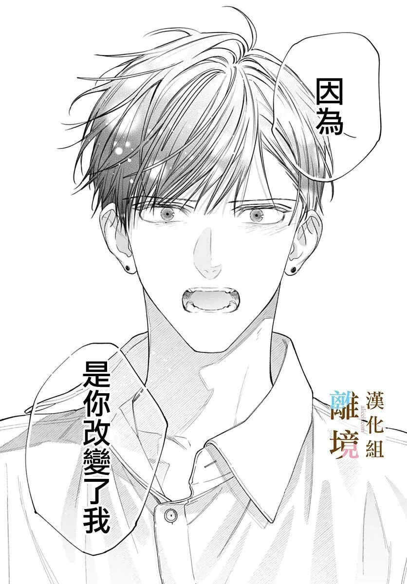 第62话 第22页
