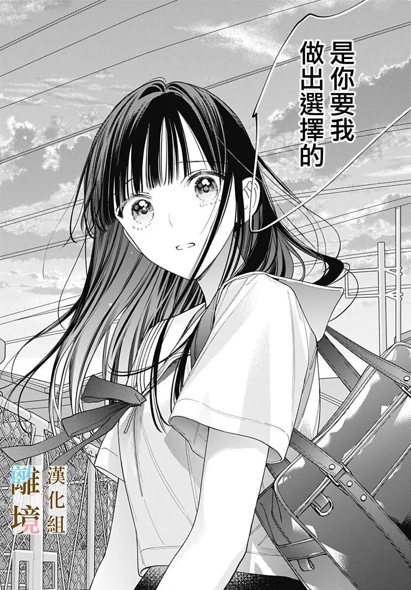 第62话 第23页