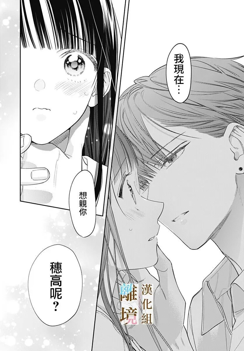第63话 第10页