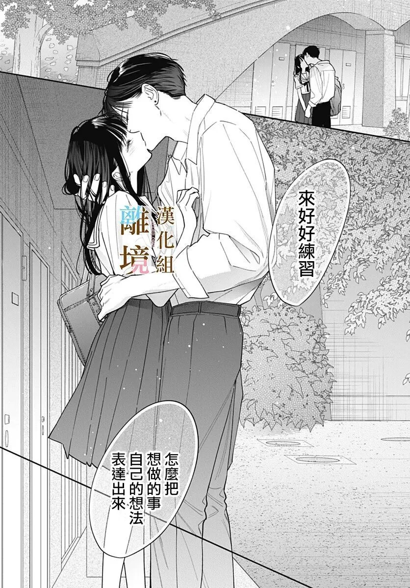 第63话 第13页