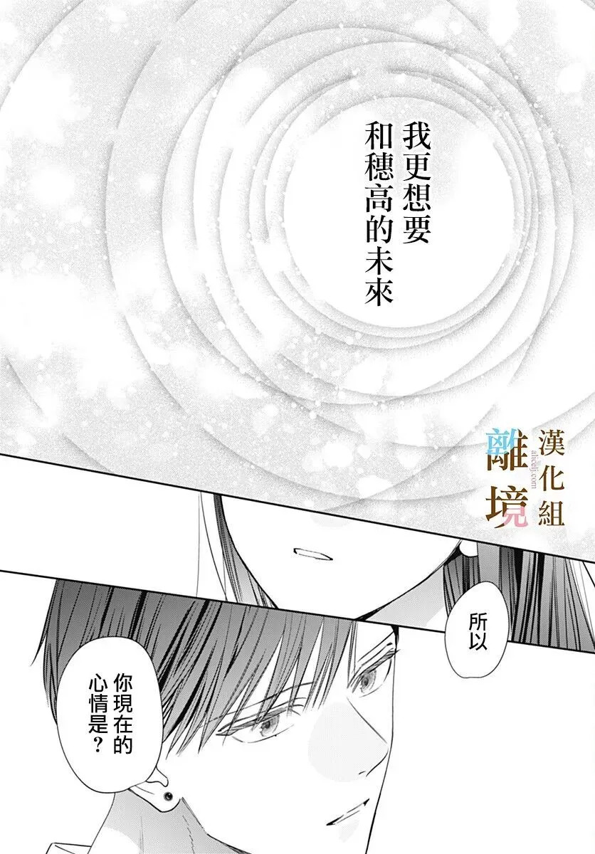 第63话 第15页