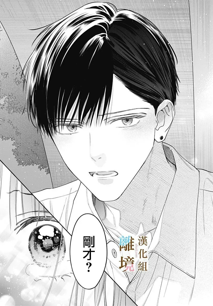 第63话 第17页