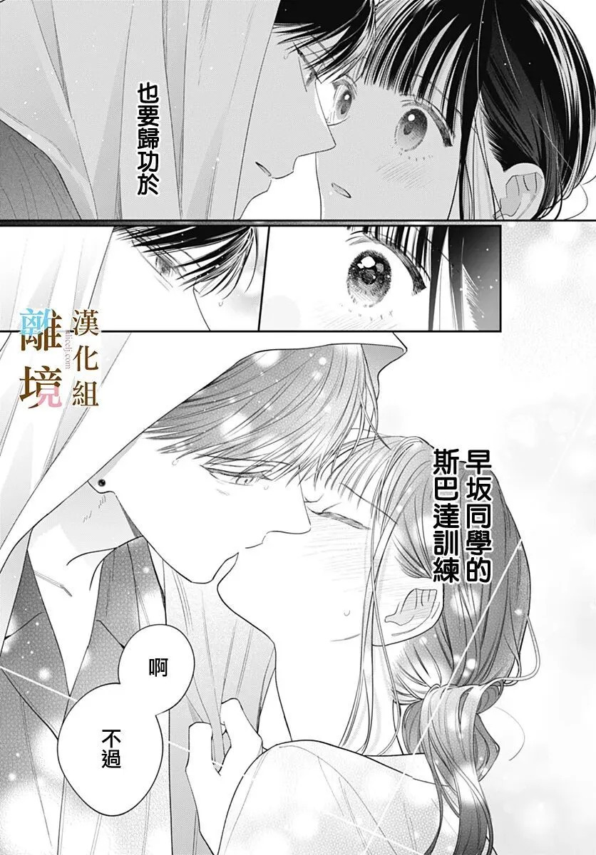 第64话 第11页