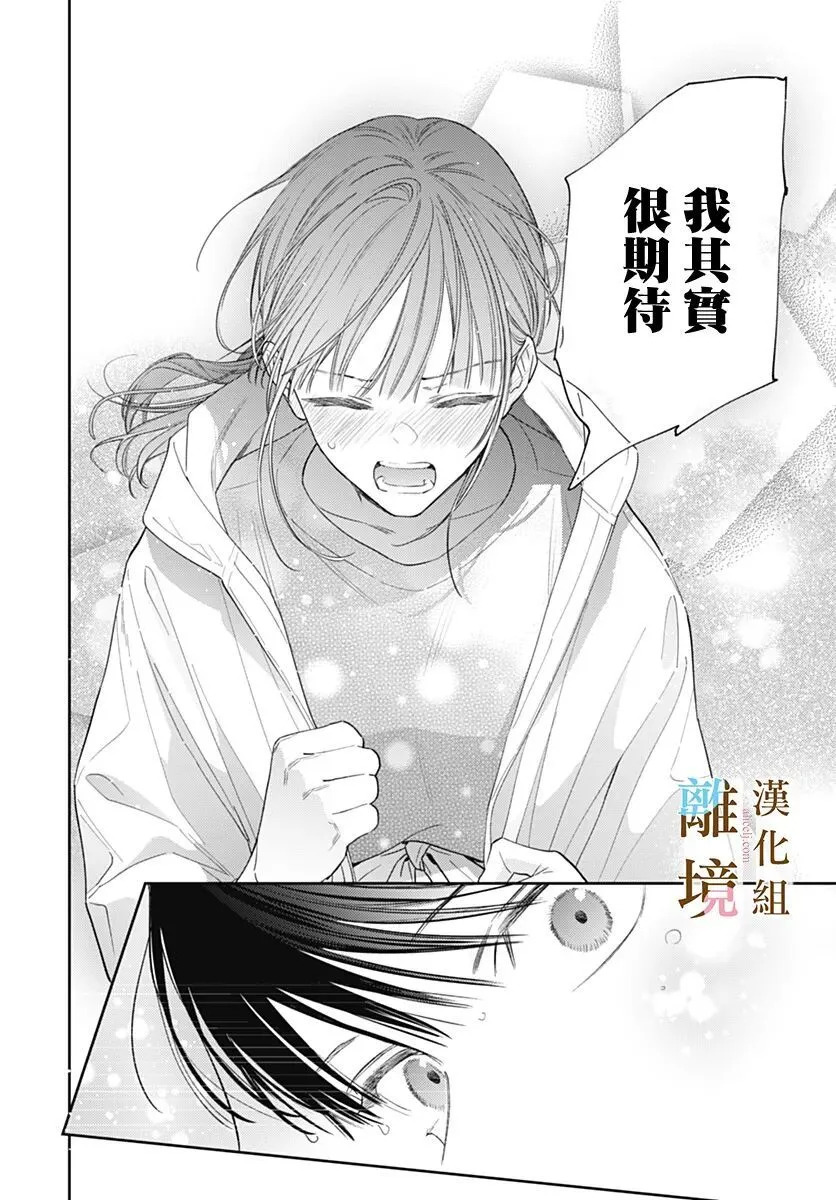 第64话 第18页