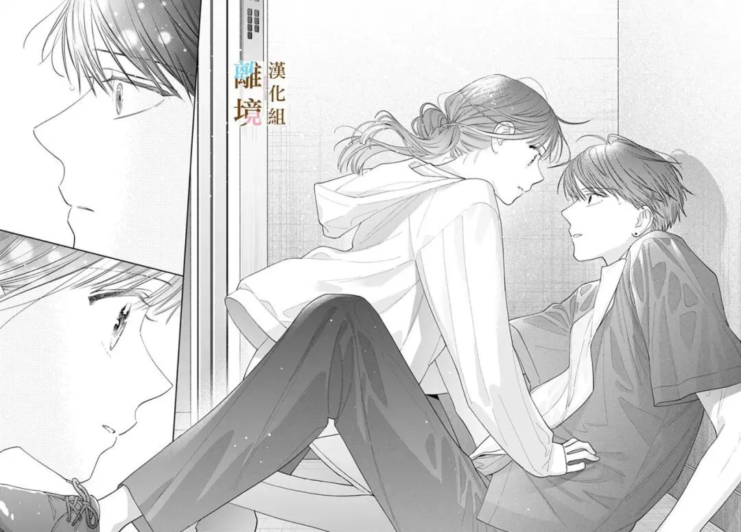 第64话 第20页