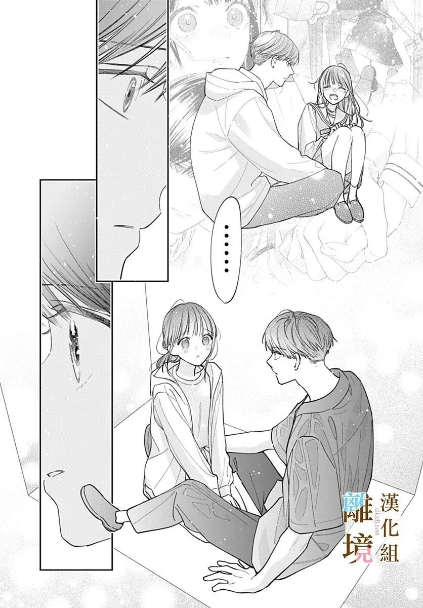 第64话 第21页