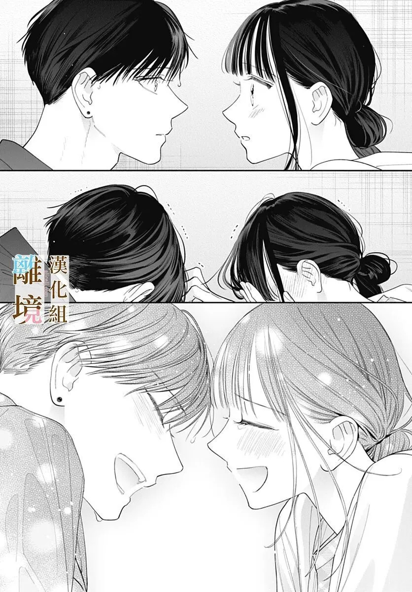 第64话 第22页