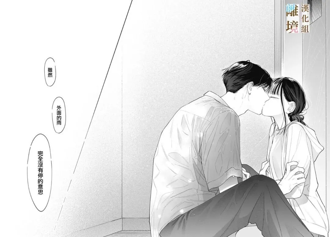 第64话 第23页
