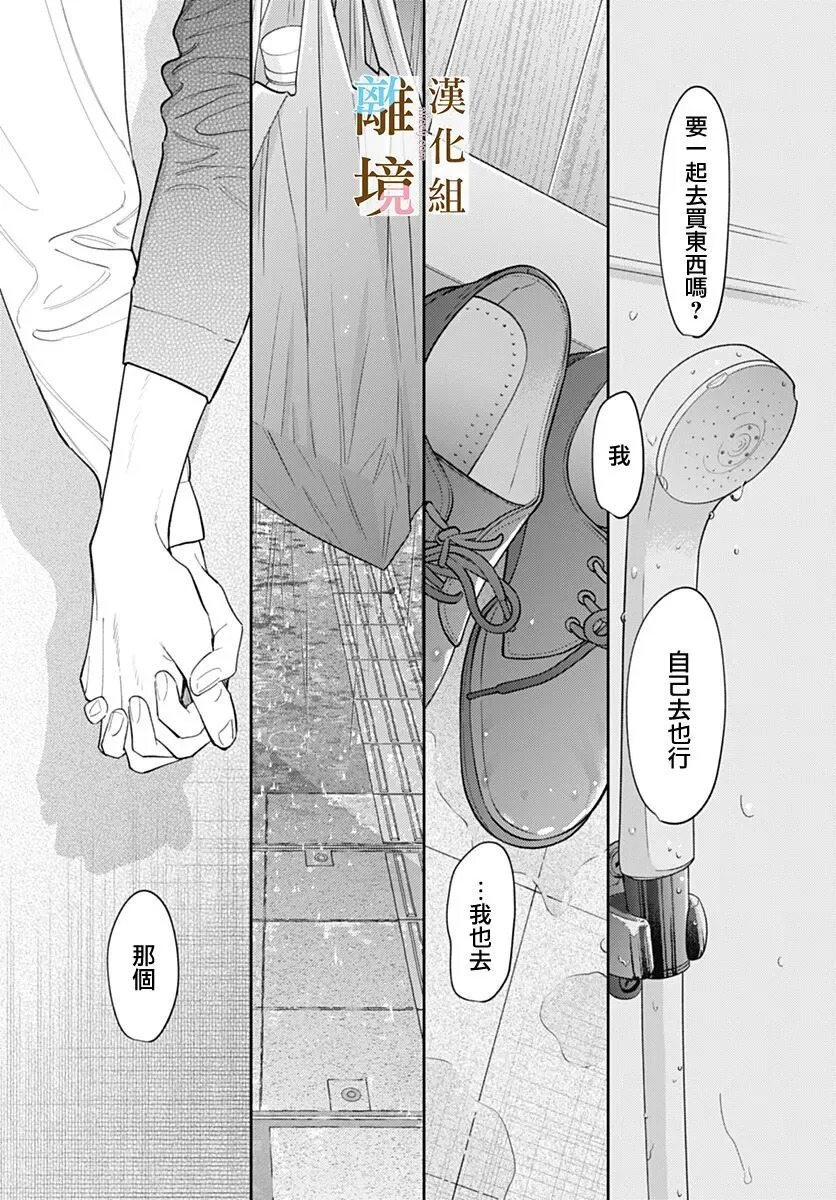 第64话 第24页