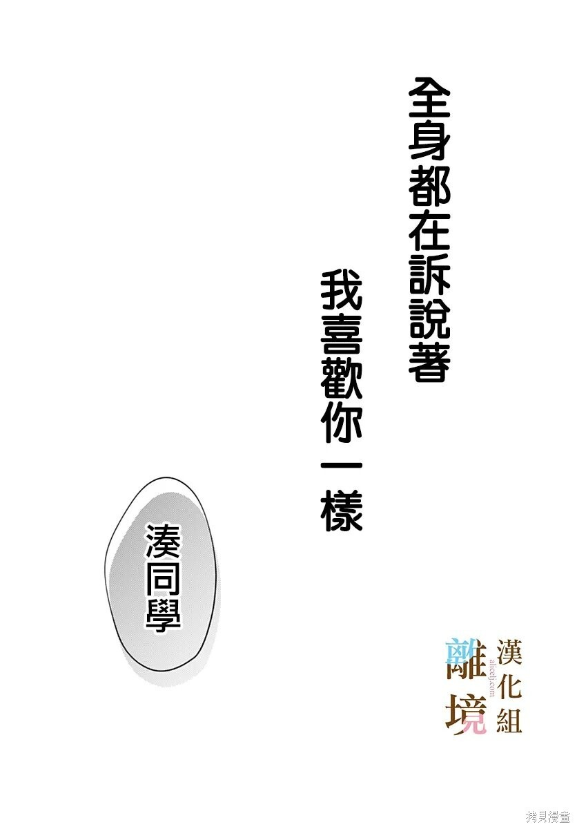 第65话 第19页