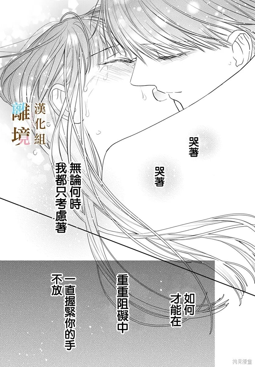 第65话 第22页