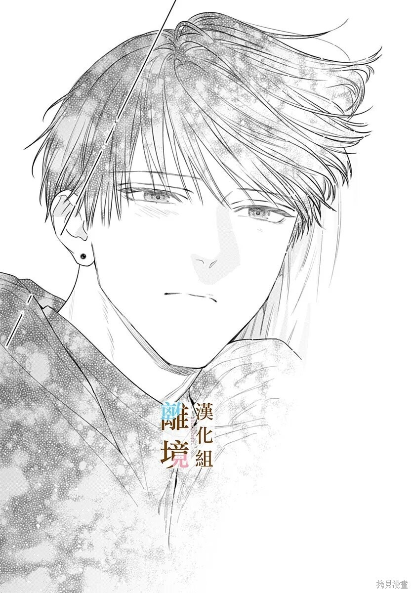 第66话 第4页