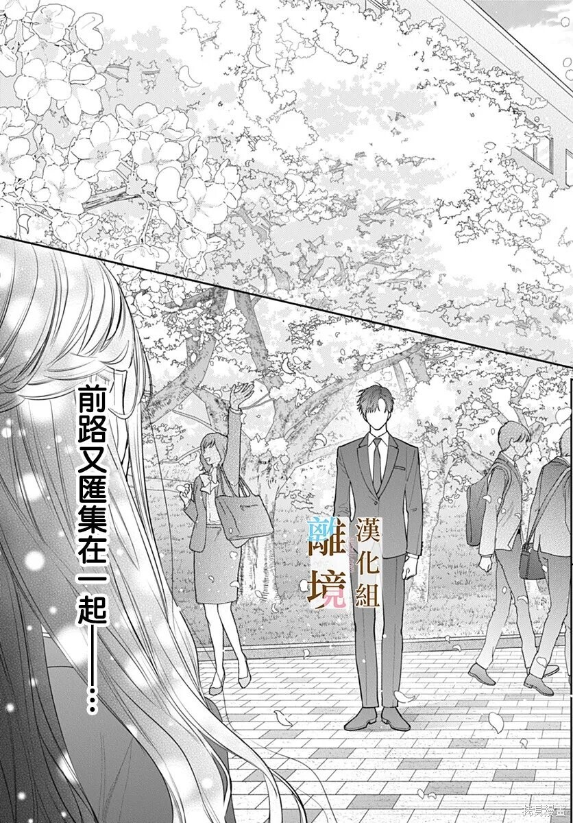 第66话 第25页