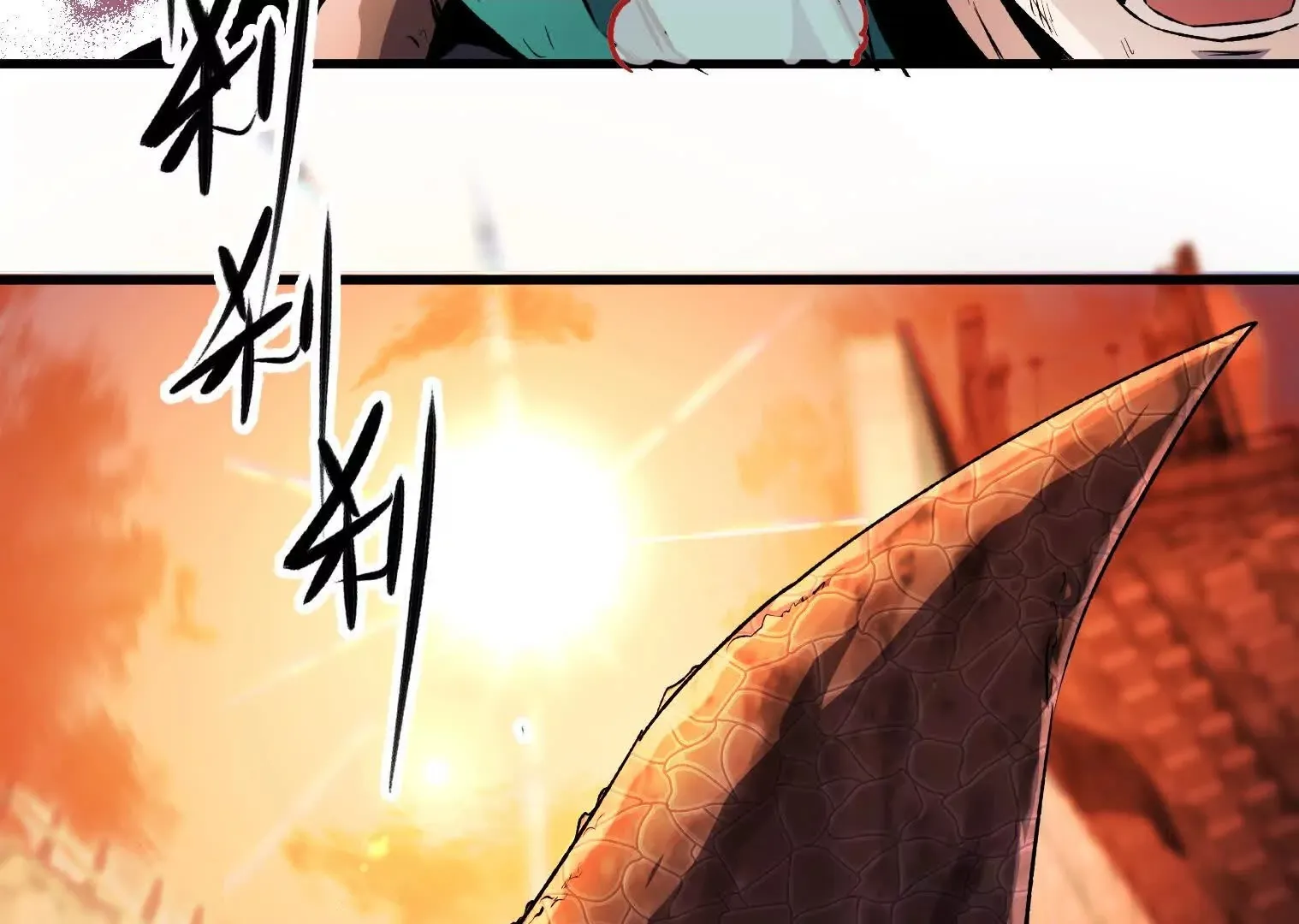 变成蟑螂了？！ 第2页