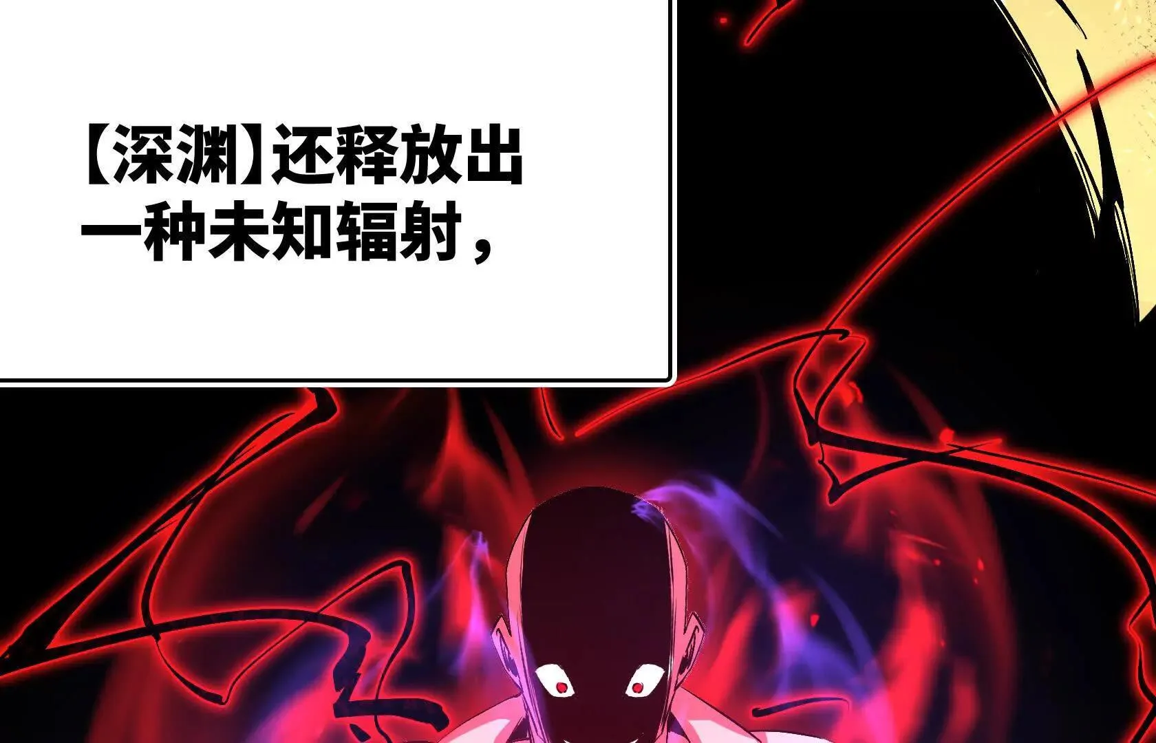 变成蟑螂了？！ 第43页