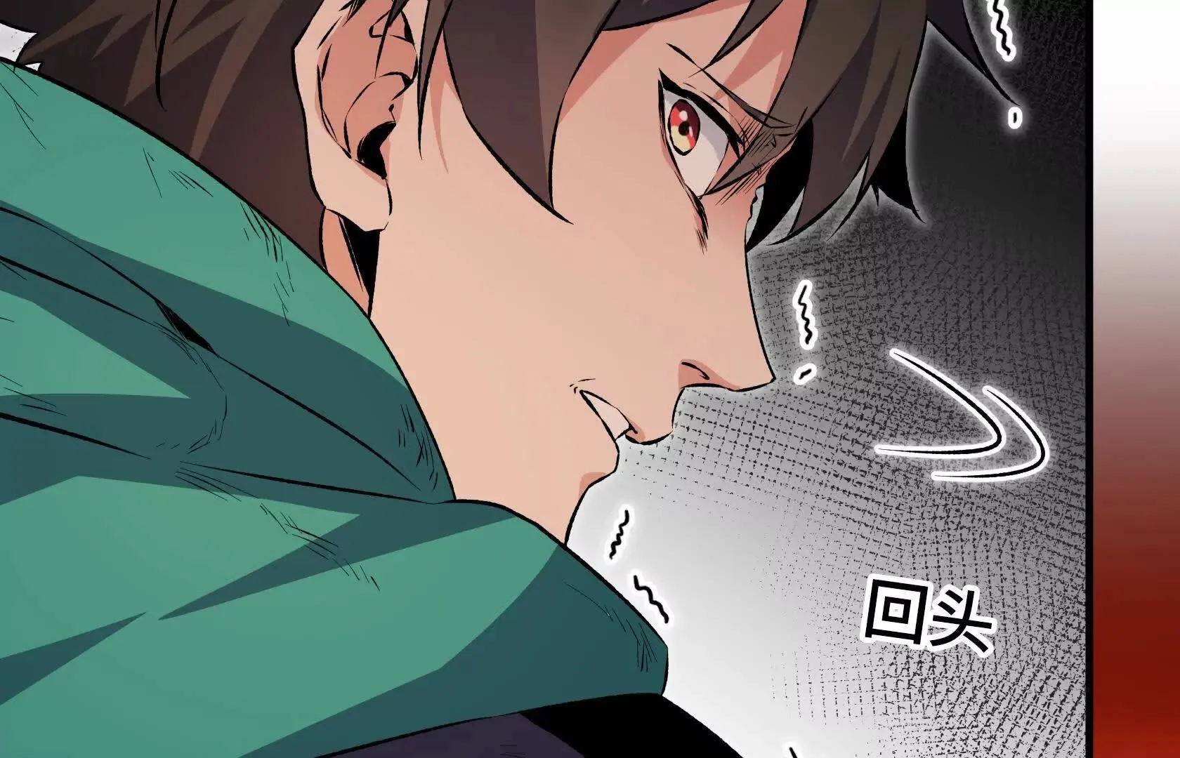 变成蟑螂了？！ 第113页