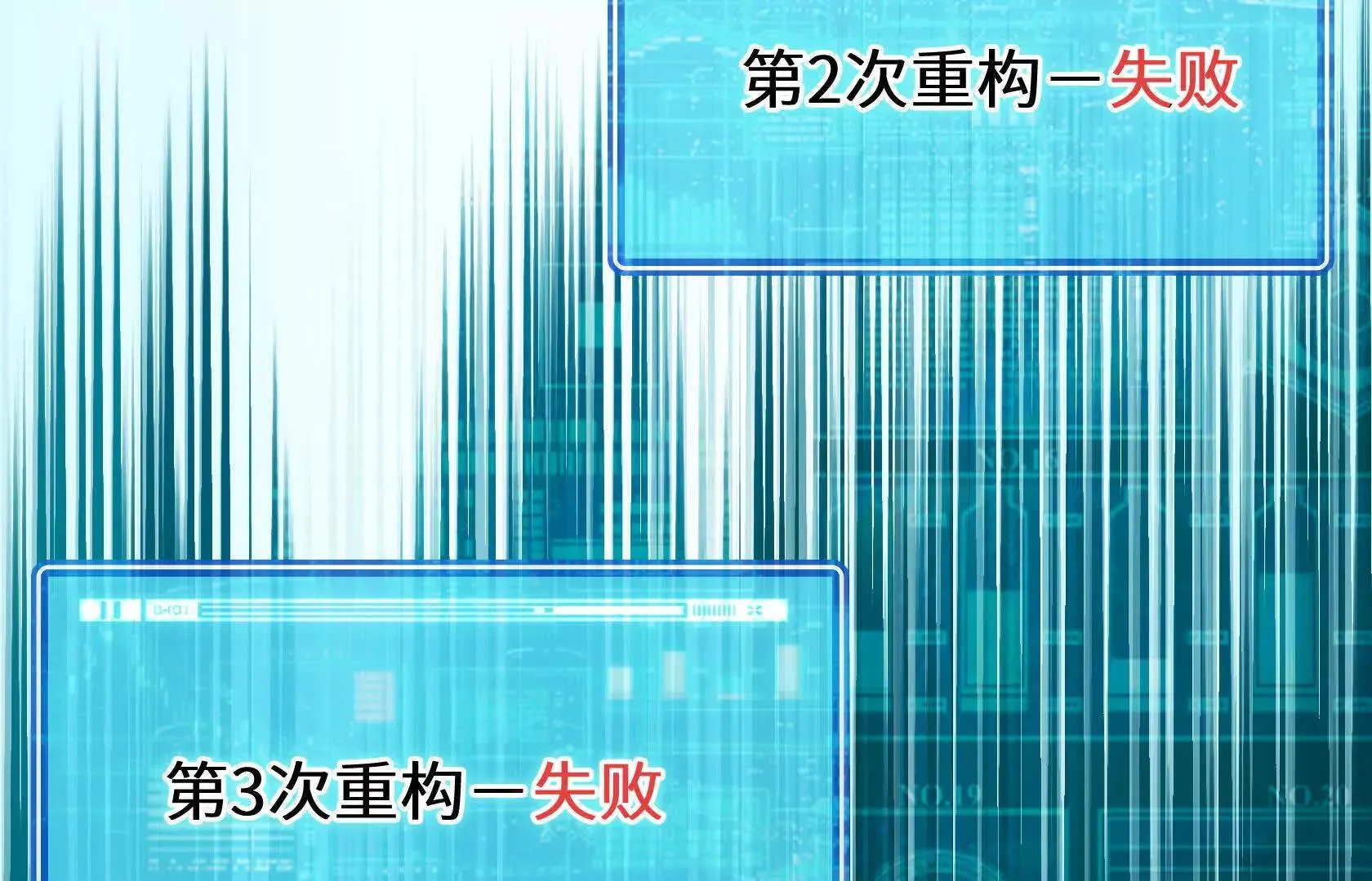 变成蟑螂了？！ 第160页