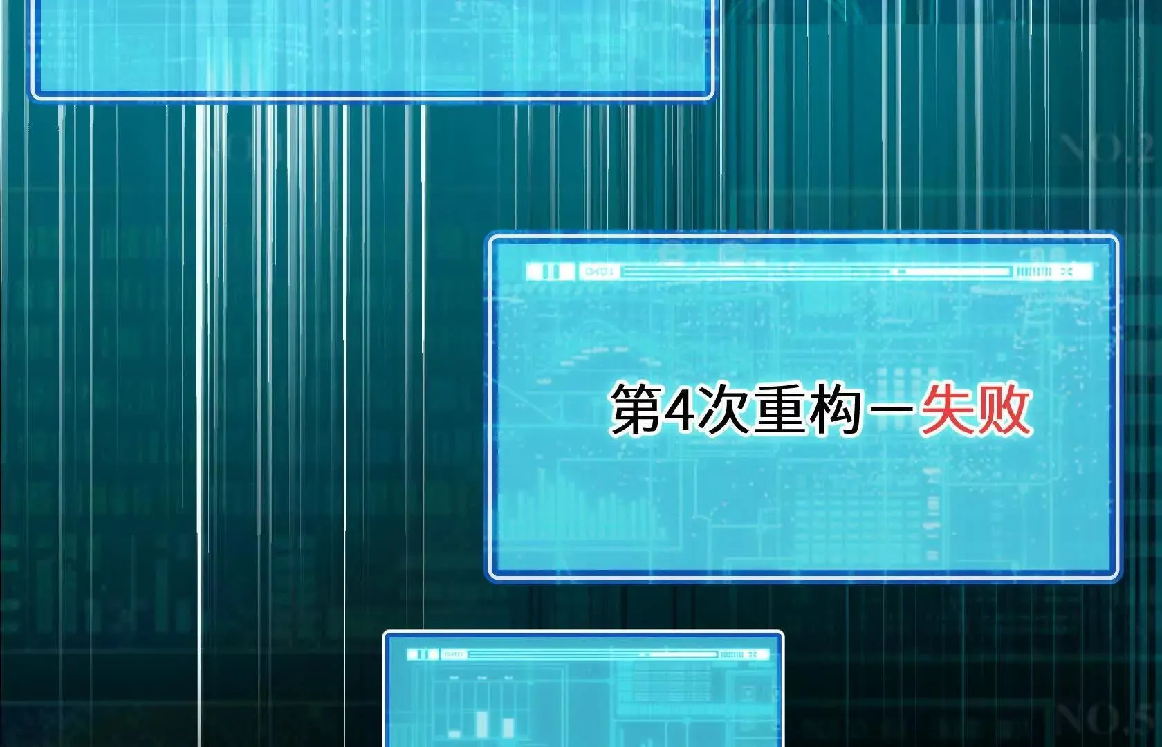 变成蟑螂了？！ 第161页