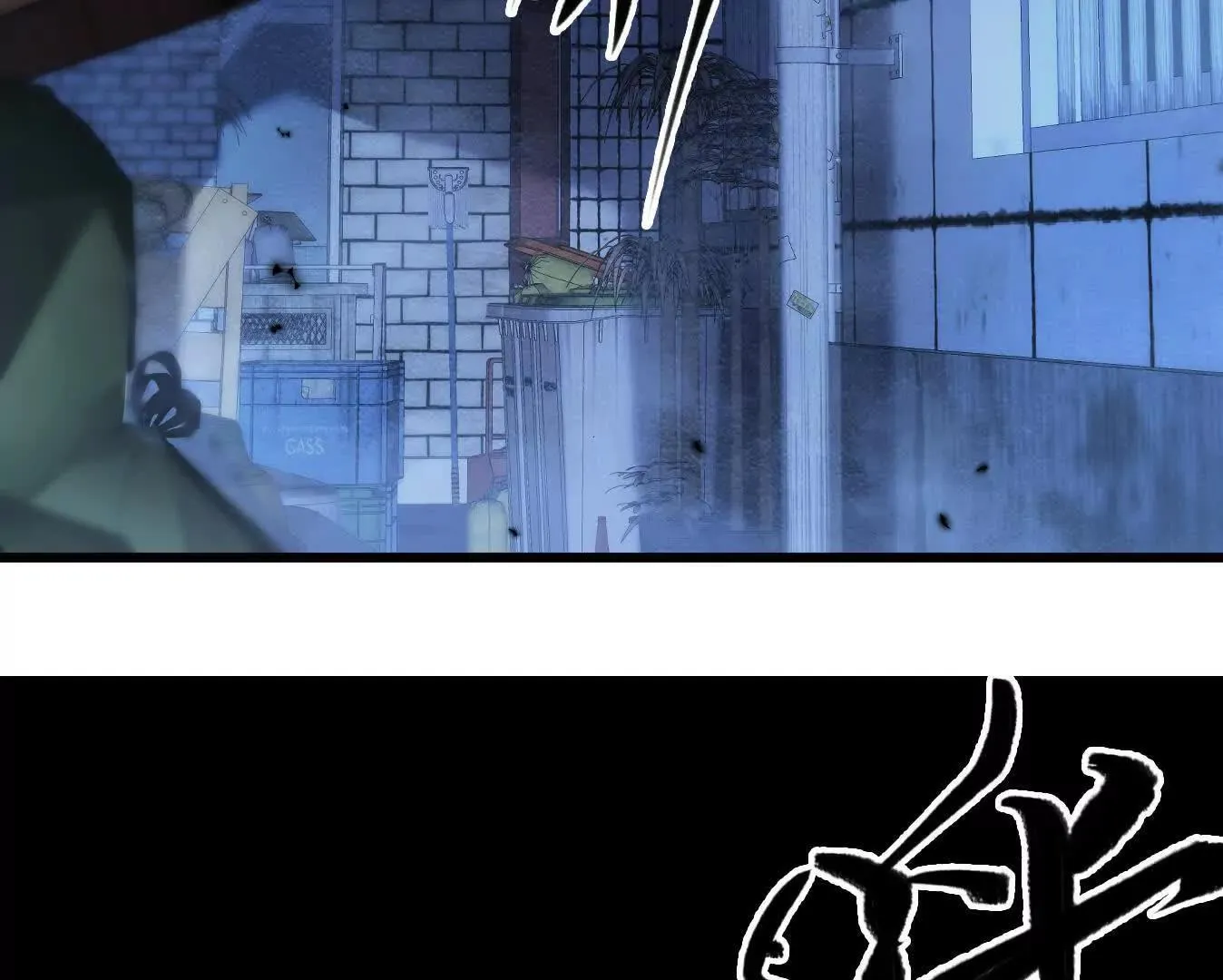 变成蟑螂了？！ 第170页
