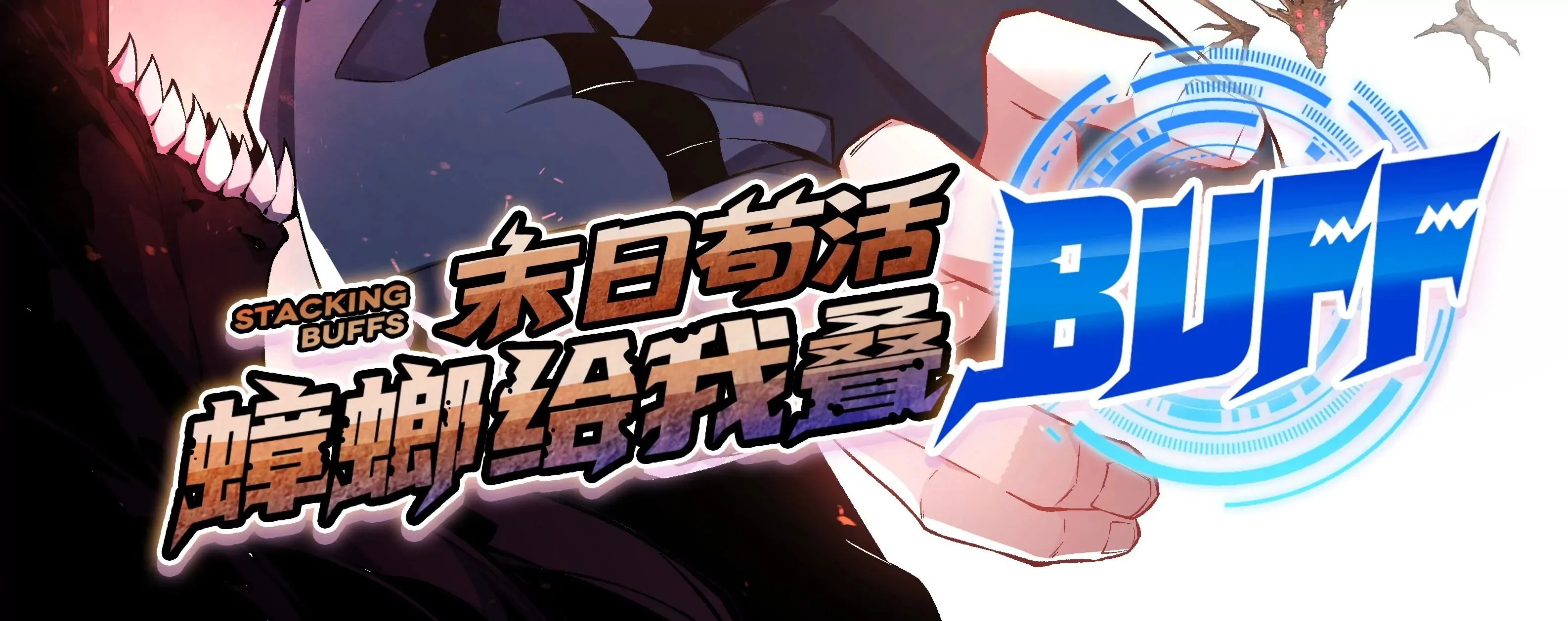 预告 第4页