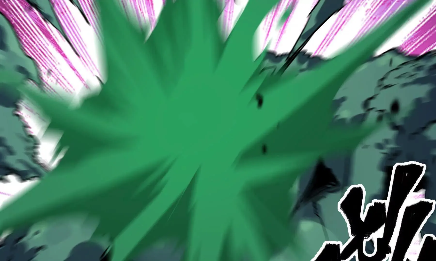 是敌是友？ 第8页