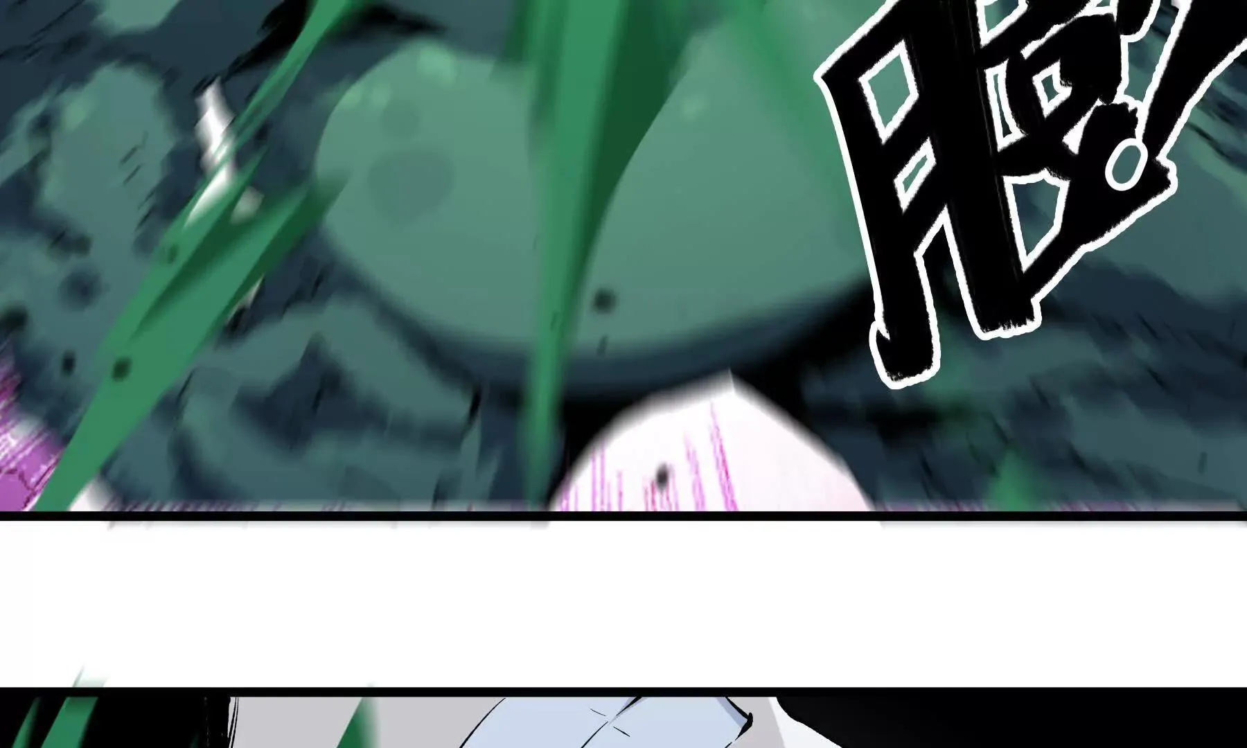 是敌是友？ 第9页