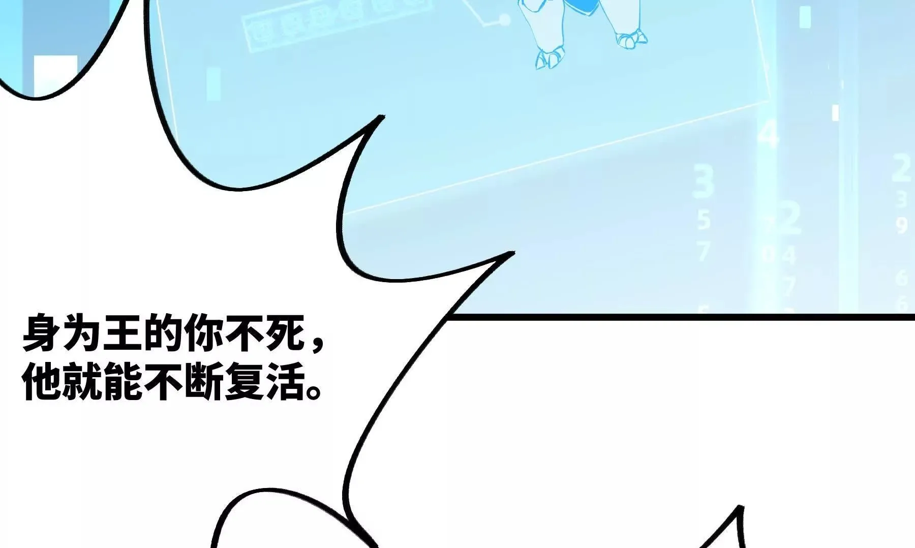 是敌是友？ 第55页