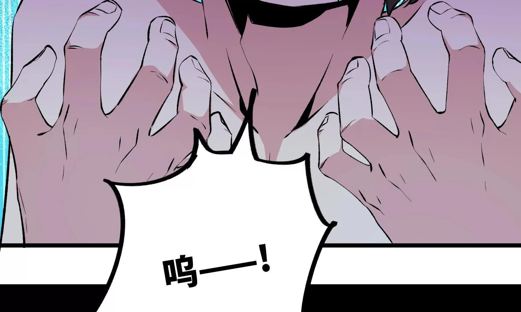 是敌是友？ 第102页