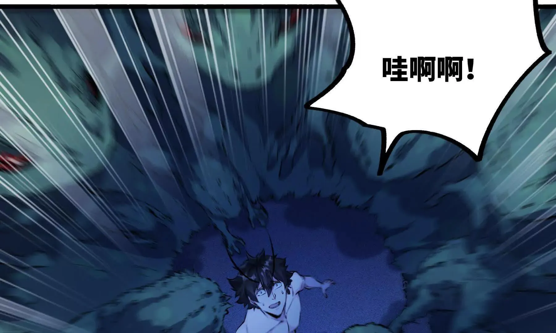 是敌是友？ 第111页