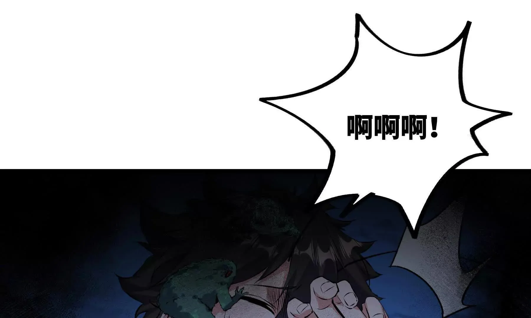 是敌是友？ 第114页
