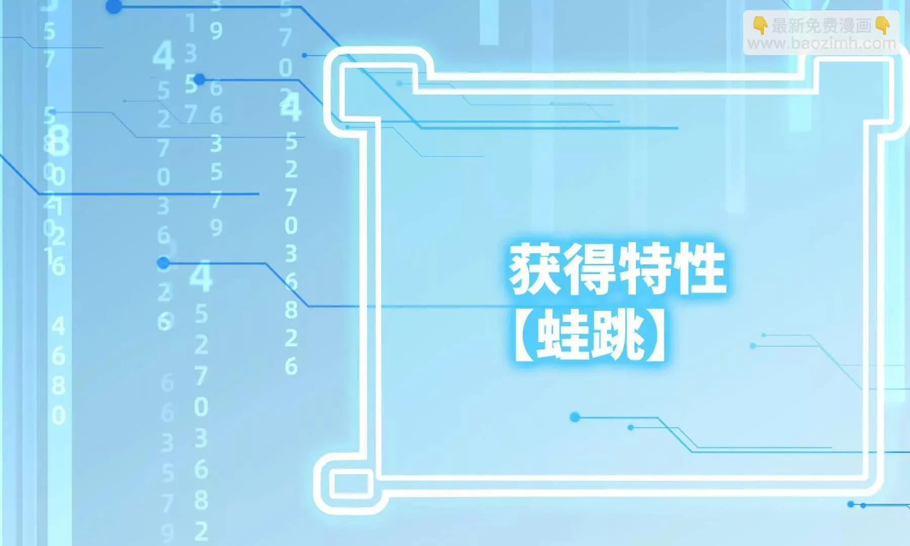是敌是友？ 第127页
