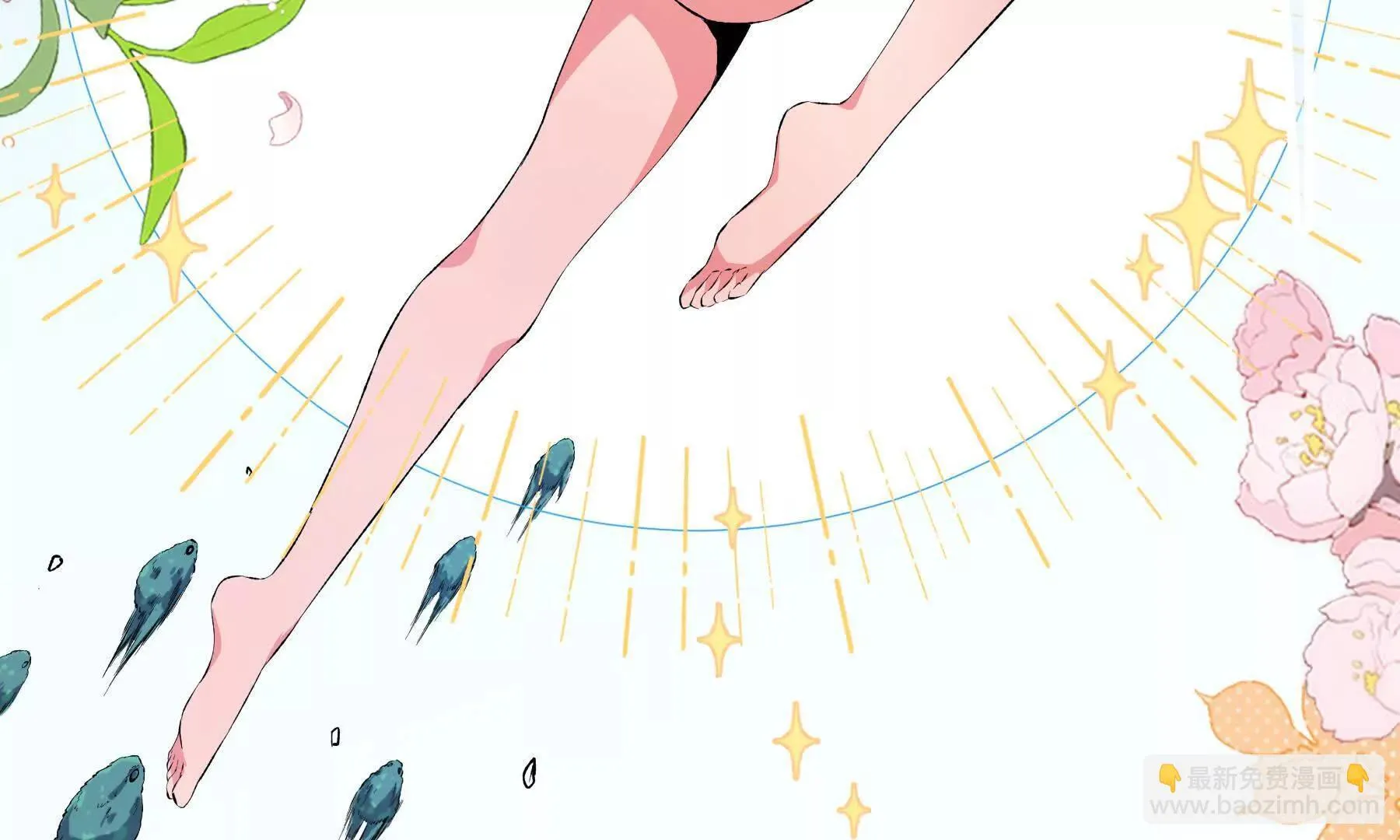 是敌是友？ 第130页