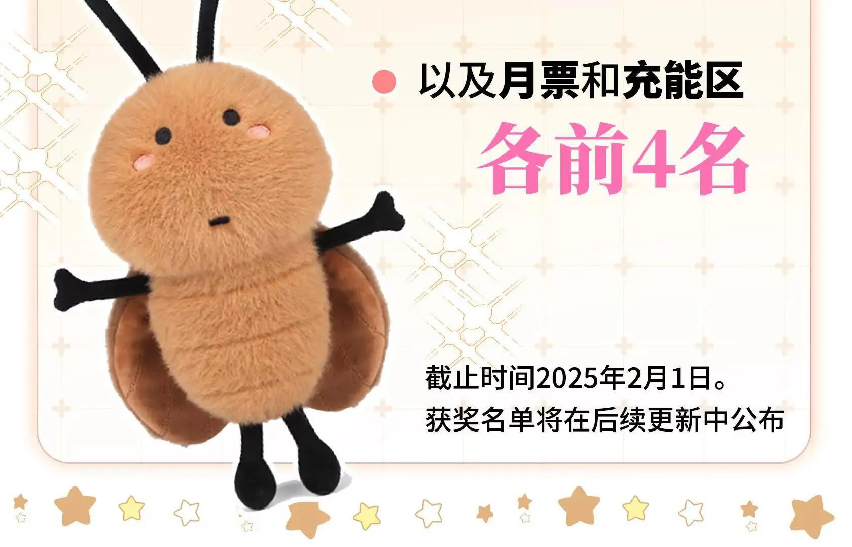 是敌是友？ 第162页