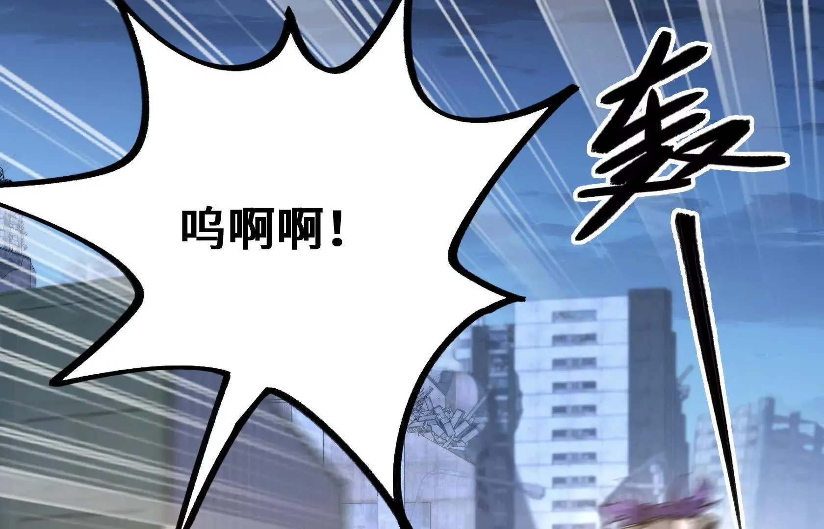 灭杀监狱 第24页